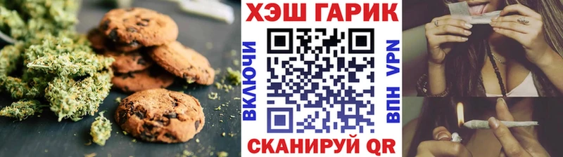 Еда ТГК марихуана  Усть-Илимск 