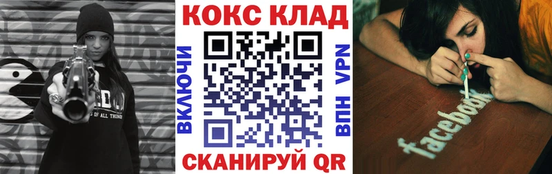 это формула МЕГА ссылки Усть-Илимск Кокаин Колумбийский