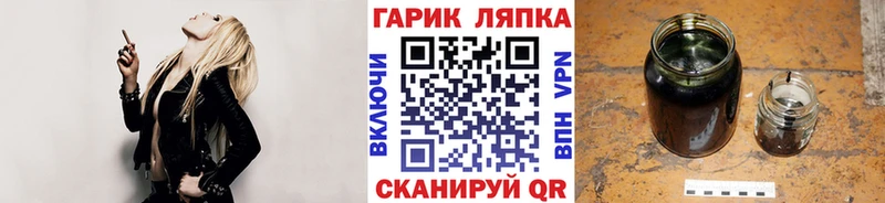 сколько стоит  Усть-Илимск  ГАШ VHQ 