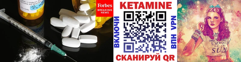 Кетамин VHQ  Усть-Илимск 