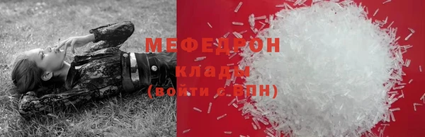 метадон Заволжье