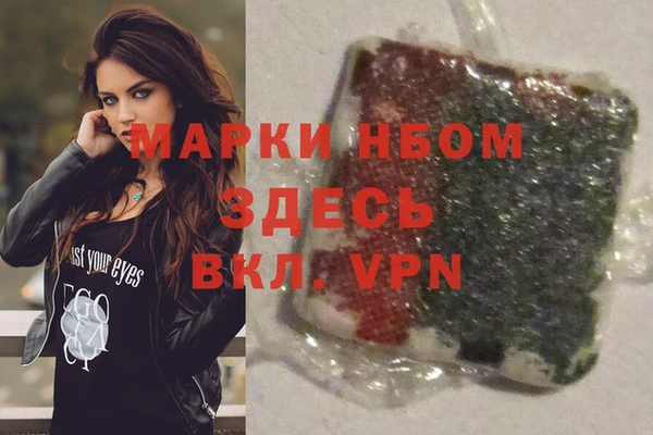 марки lsd Алзамай