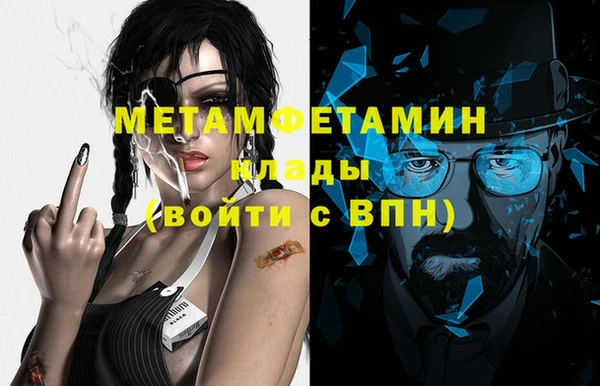 мет Алексин