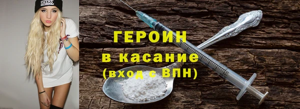 эйфоретик Алексеевка
