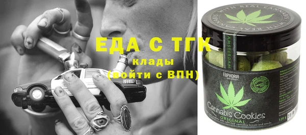 эйфоретик Алексеевка