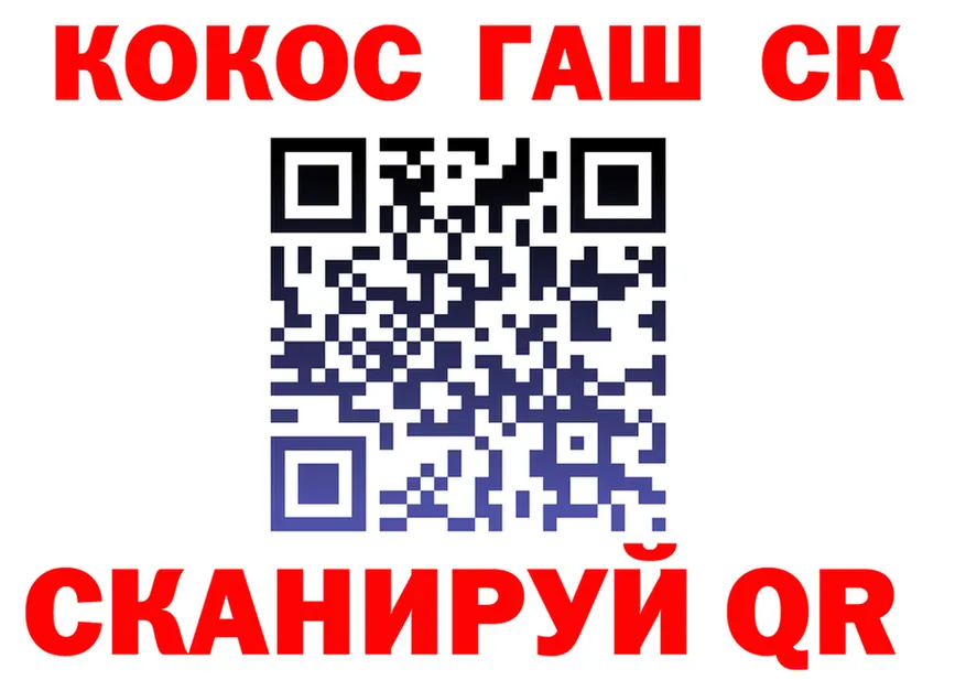 Альфа ПВП Crystall ONION площадка mega Усть-Илимск