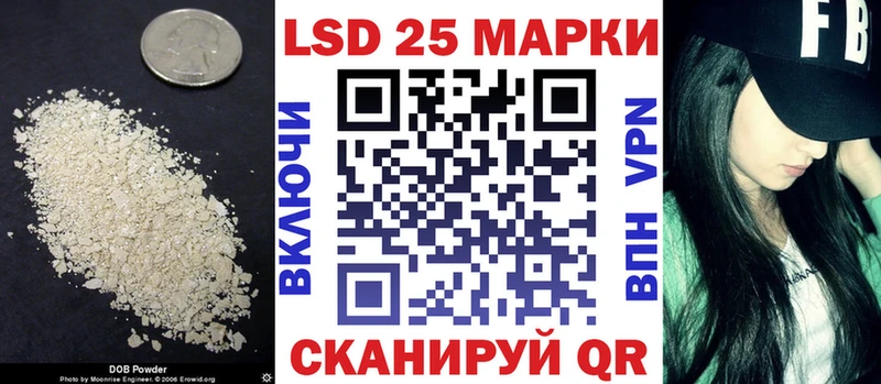 ЛСД экстази ecstasy Усть-Илимск