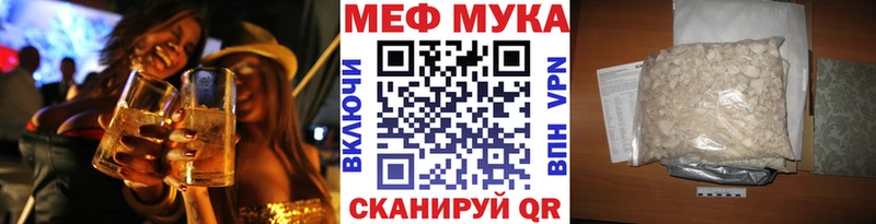 Мефедрон VHQ Усть-Илимск
