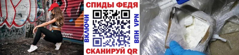 Метамфетамин Methamphetamine  наркотики  Усть-Илимск 