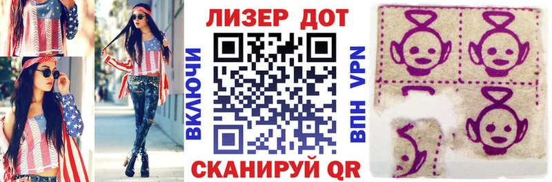 Наркотические марки 1500мкг  Усть-Илимск 
