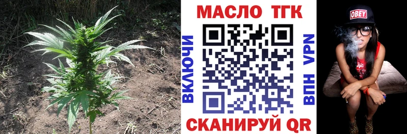 ТГК вейп  Усть-Илимск 